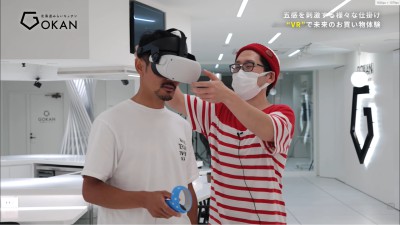 VR(仮想現実)