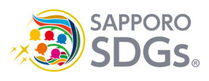 sapporo_sdgs_A3_Color（JPG）